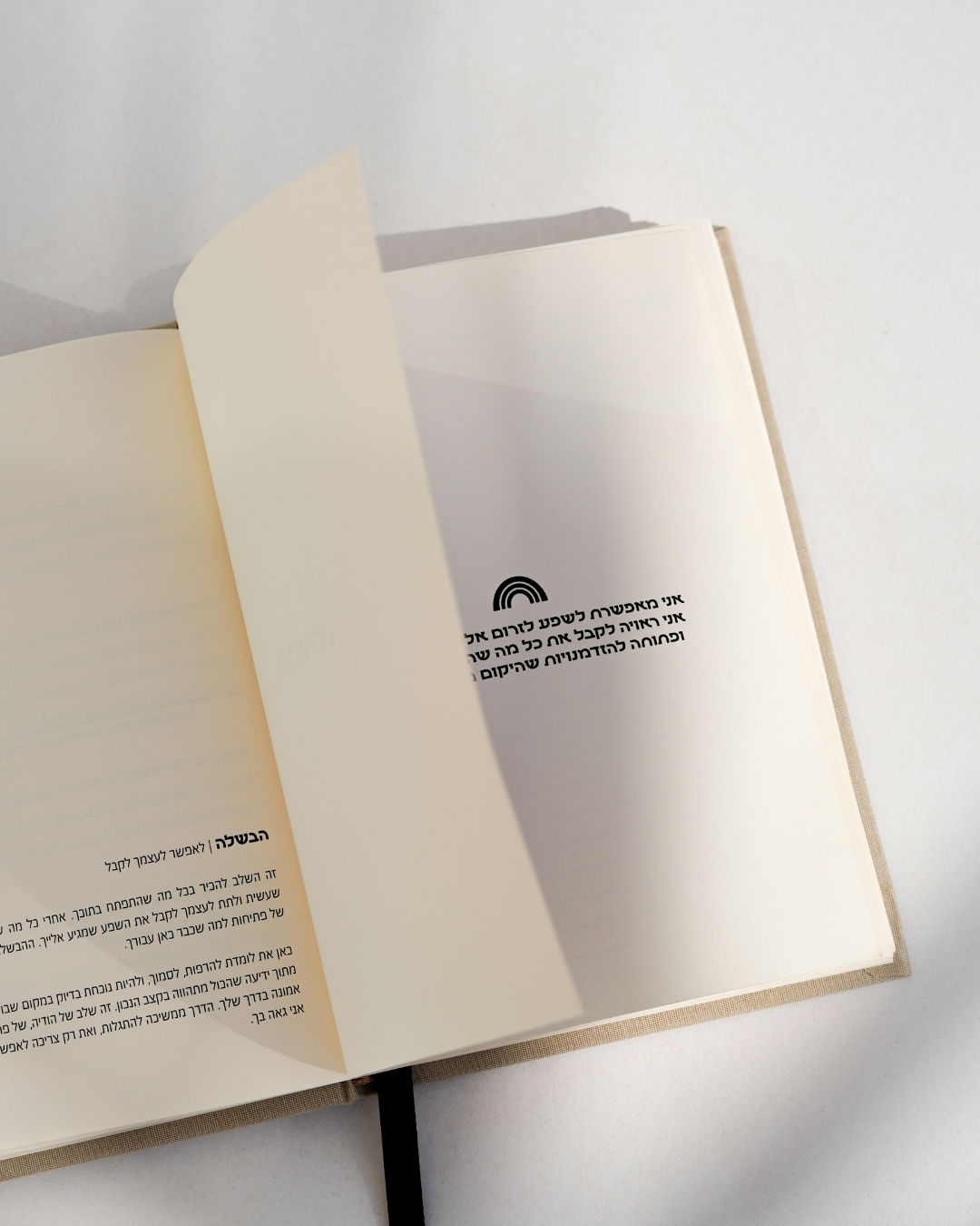 Rise writing Journal