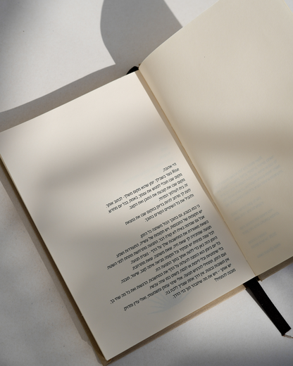 Rise writing Journal