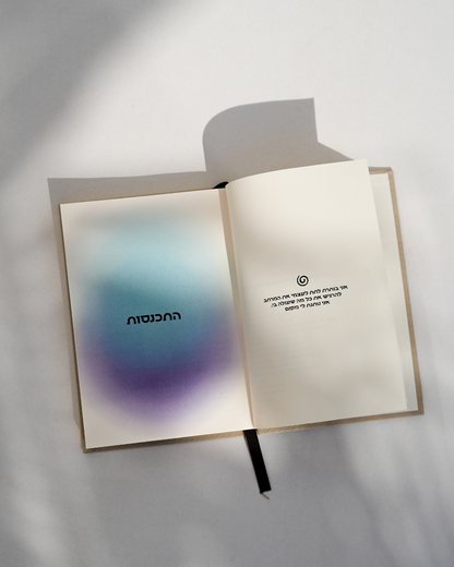 Rise writing Journal